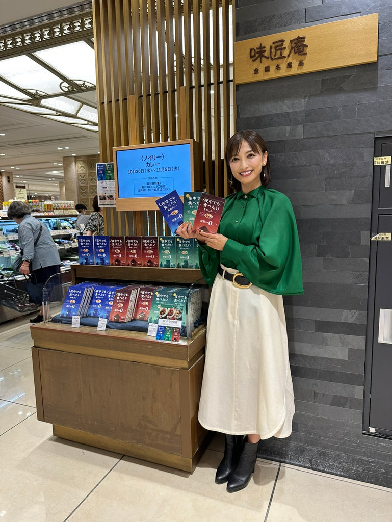 日本橋三越様にて只今POP UP中です!