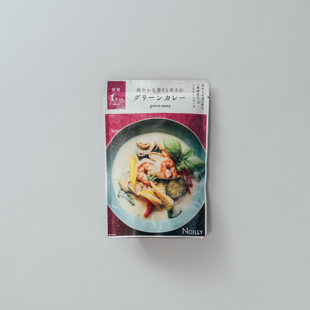爽やかな香りと辛さの グリーンカレー